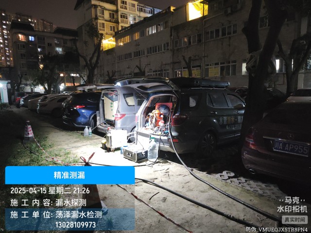 建始县消防水管漏水检测维修公司电话